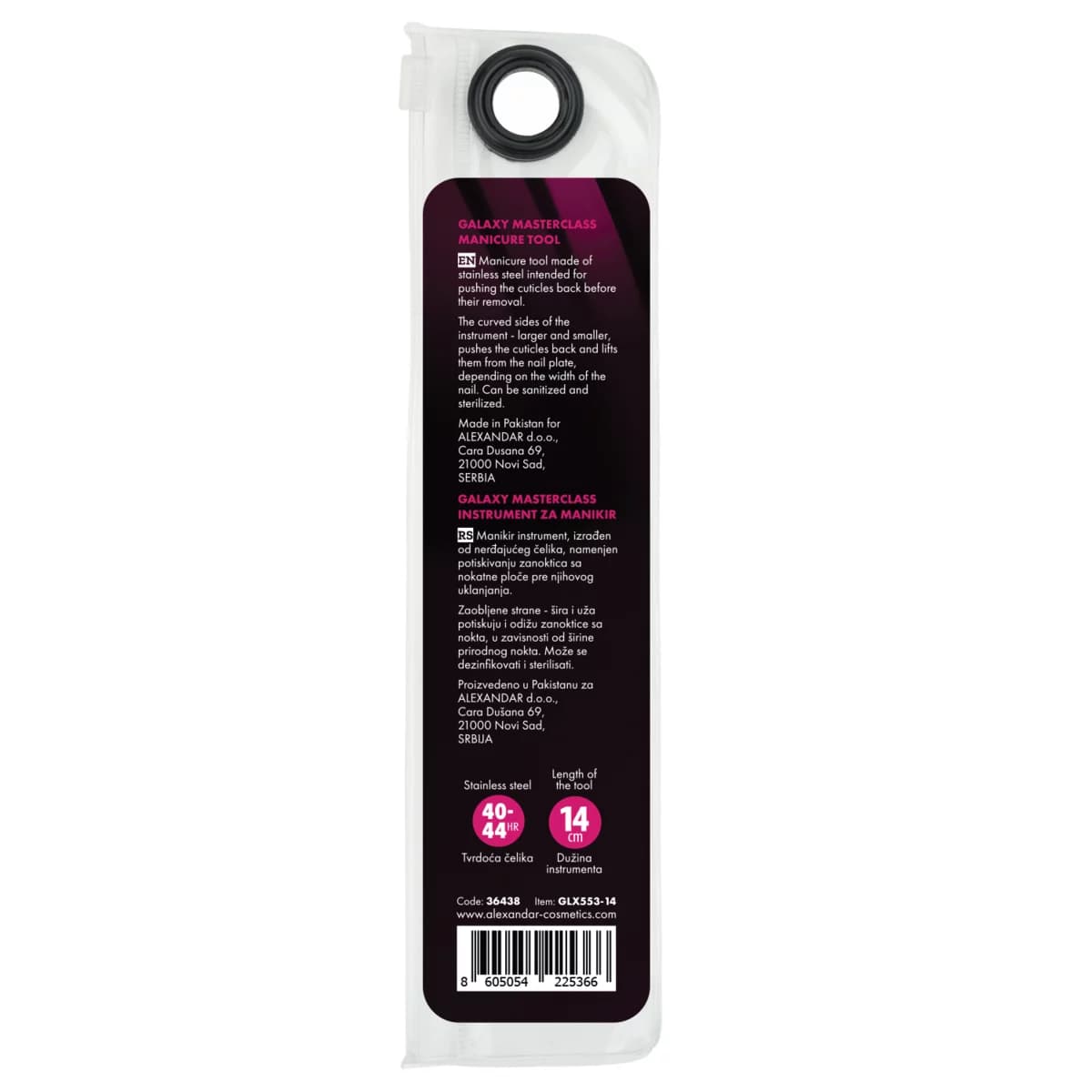 Manicure Tool - Masterclass 553